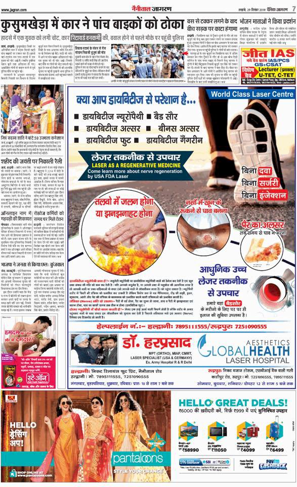 Diabetic Neuropathy / diabetic ulcer / venous ulcer / 