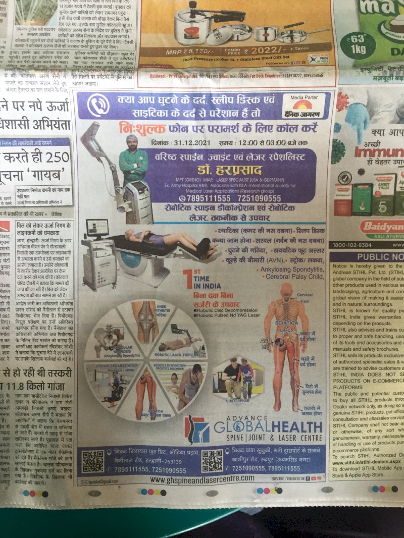 Dainik Jagran -Free telephonic consultancy 